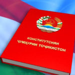 Иншо дар бораи Конститутсияи Чумхурии Точикистон Конститутсияи Чумхурии Точикистон